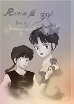 Cover: Ranma 39 Honeymoon
