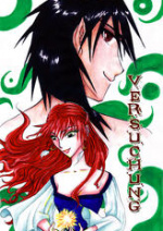 Cover: ~Versuchung~ (connichi07)