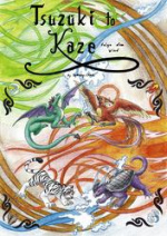 Cover: Tsuzuki to Kaze