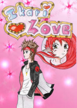 Cover: Ikari Love