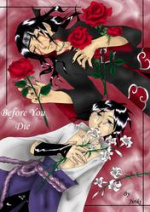 Cover: Before You Die  (Itachi x Sasuke)