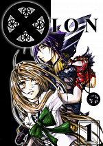 Cover: The Xion