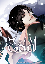 Cover: Eislicht