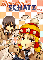 Cover: Highschools Schatz-sama (CiL 2006)