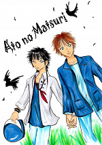 Cover: Ato no matsuri !