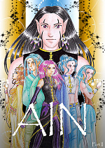 Cover: Ain (Teil II)