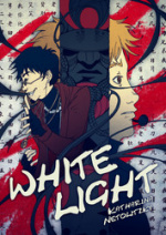 Cover: White Light