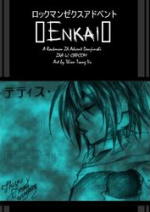 Cover: •|ENKAI|•