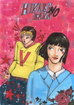 Cover: Hikaru no baka