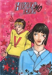Cover: Hikaru no baka