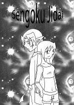 Cover: Sengoku Jidai