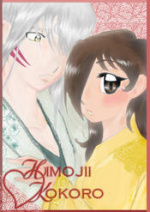 Cover: Himojii Kokoro (Rin x Sess 16+) *restarts in English*