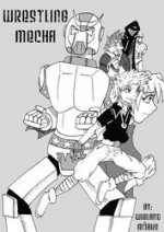 Cover: Wrestling Mecha (MANGA TALENTE 2009)