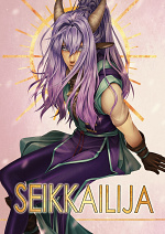 Cover: Seikkailija