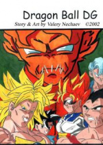 Cover: Dragon Ball DG