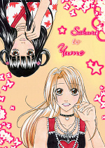 Cover: Sakura to Yume - 桜 と 夢 - [Manga Magie IV]