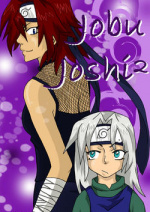 Cover: Jobu Joshi²