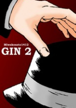 Cover: Gin 2