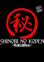 Cover: Shinobi no Koden - Hukushuu