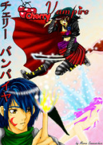 Cover: Tierii Banpaya - Cherry Vampire (Manga Talente 2008)