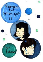 Cover: Übermut tut selten gut