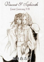 Cover: Final Fantasy VII - kizamareru ai