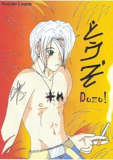 Cover: Dozo! (Dying to live, living to die)