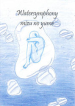 Cover: Watersymphony ~ Mizu no Yume ~ CiL '07