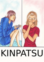 Cover: Kinpatsu