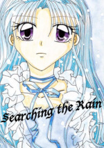 Cover: .:Searching the rain:.