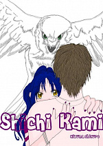 Cover: Shichi Kami