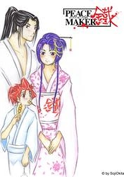 Cover: we're family