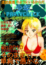 Cover: A.X.S Party Check -Experience-