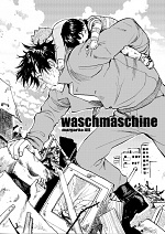 Cover: waschmaschine