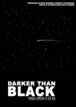 Cover: Darker than BLACK: wish upon a STAR