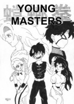 Cover: Young Masters