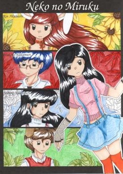 Cover: Neko no Miruku