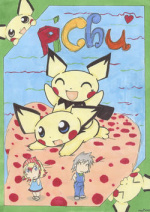 Cover: ~♥~PiChu~♥~