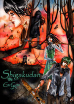 Cover: Shigakudan