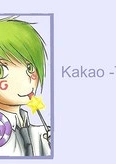 Cover: Kakao-Tutorial