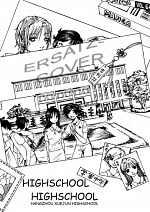 Cover: Highschool Highschool (CIL 2006) - collab mit Kashin_KnR