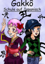 Cover: Gakkô- Schule auf Japanisch