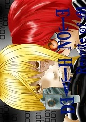 Cover: Death Note - Rewrite of M