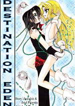 Cover: Destination Eden - Ab 16!
