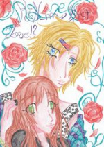 Cover: Rin-my first Love!?