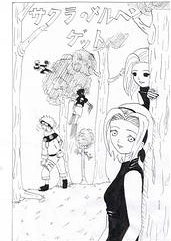 Cover: Guru Guru Naruto