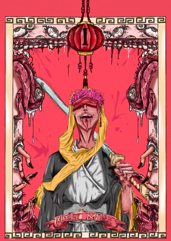 Cover: nightmare