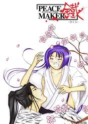 Cover: さくら