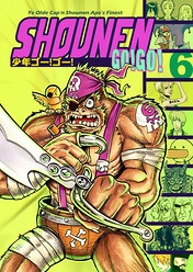 Cover: Evil Hunter 2 Part III - Clown zum Mittag (SGG#6 Promo)