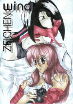 Cover: windZEICHEN